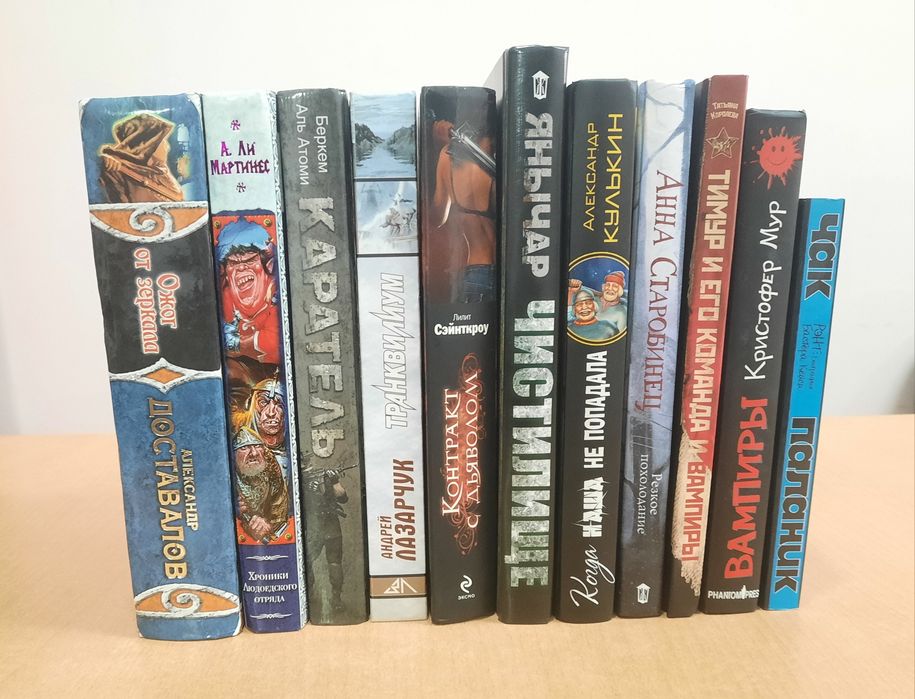 Продам интересные книги