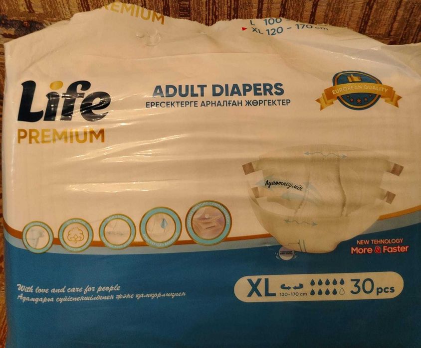 Подгузники для взрослых Life Premium