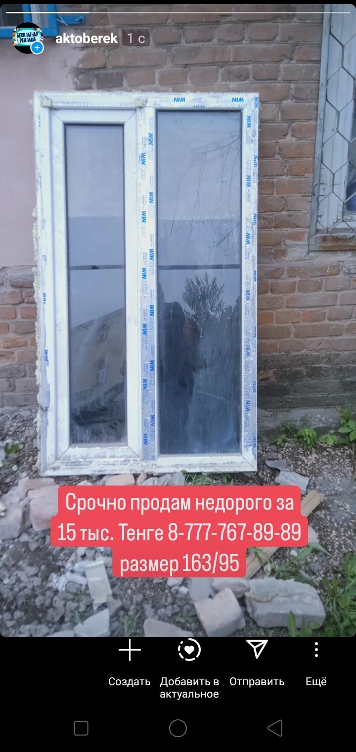 Срочно продам недорого