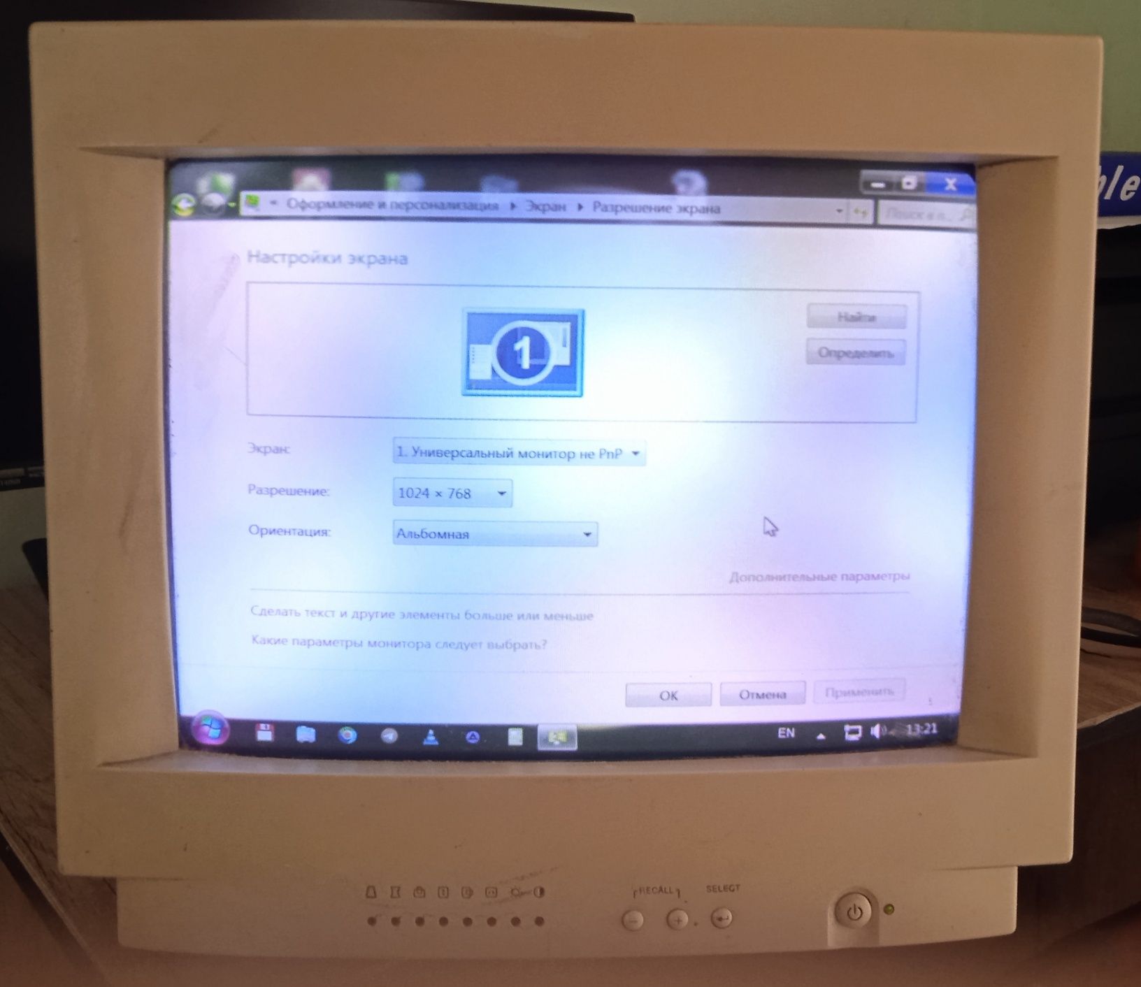 Monitor Kompyuter uchun
