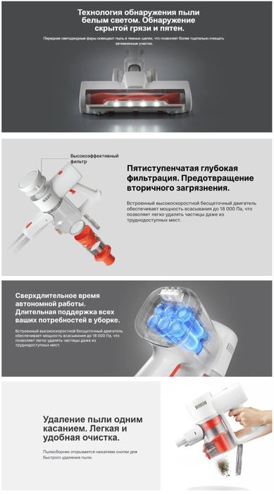 Вертикальный беспроводной пылесос Xiaomi Vacuum G20 Lite