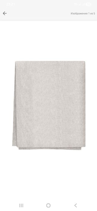 Дорожка сервирочная (40*140), новая