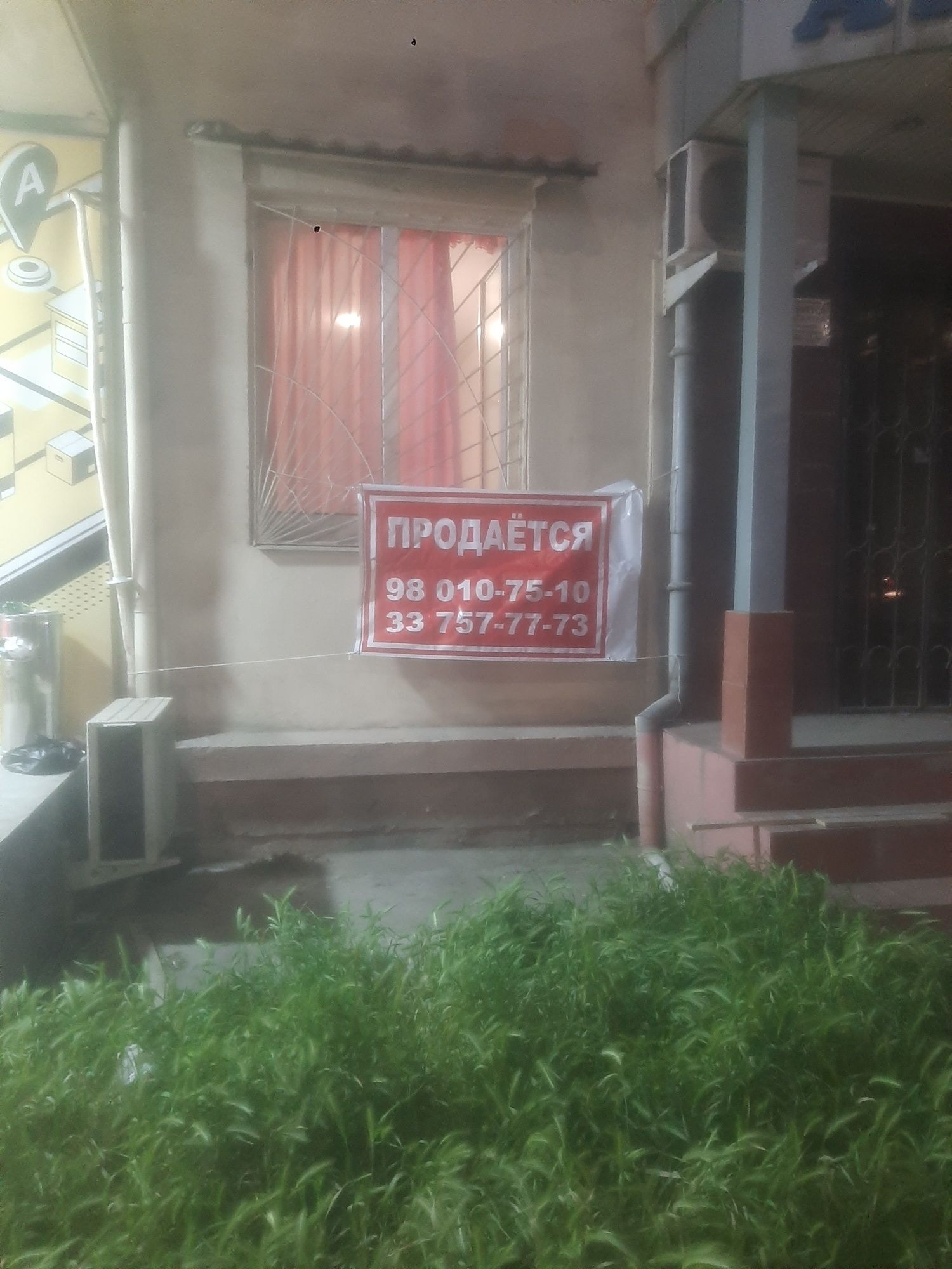 Продаётся квартира под офис Срочно!!