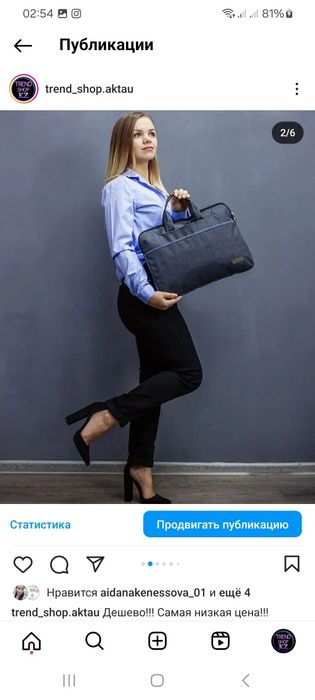 Сумка для ноутбука новый 5000тг