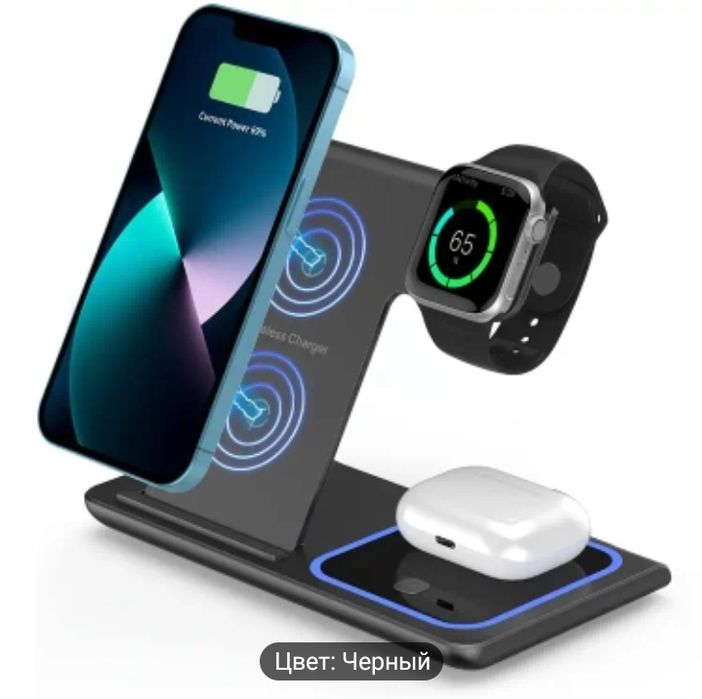 Док станция, зарядка