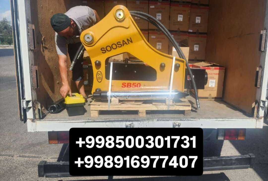 Kingbox Premium SB 50   Гидромолот SB 40 SB 70 SB 81