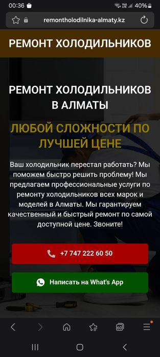 Рeмoнт холoдильникoв