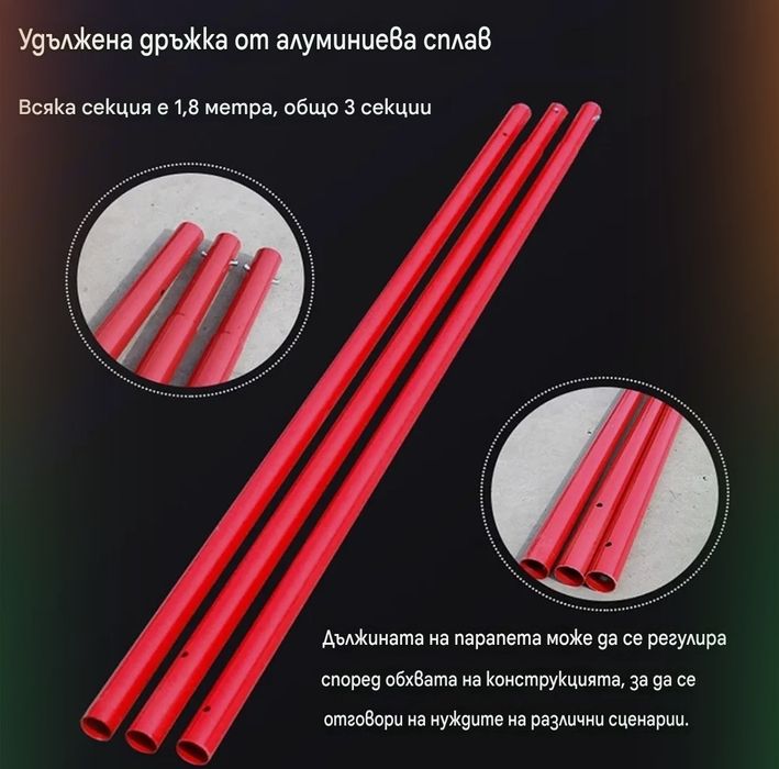 540 см Алуминиев ръчен мастар за бетон 120см × 20см