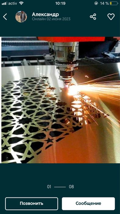 Плазменная резка, лазерная резка, гильотина, листогиб, газовая резка