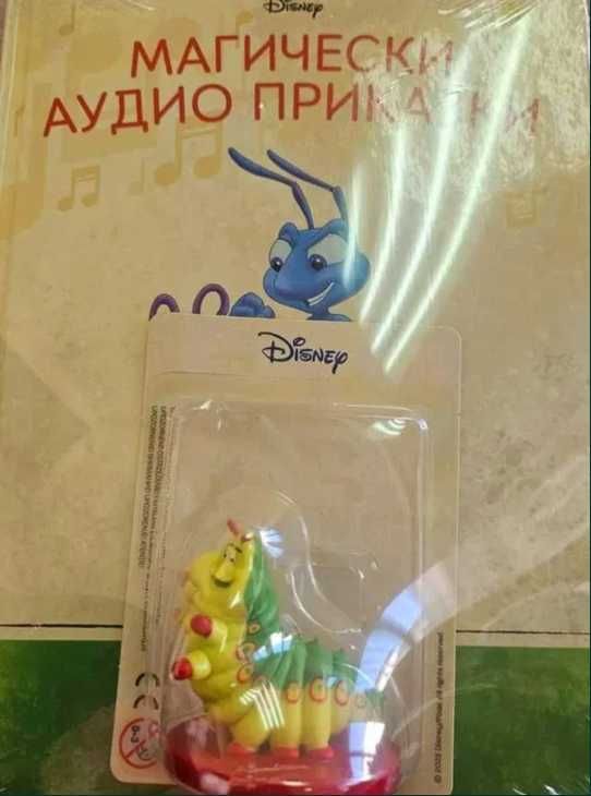 Магически аудио приказки Disney Мечът в камъка Брой 39