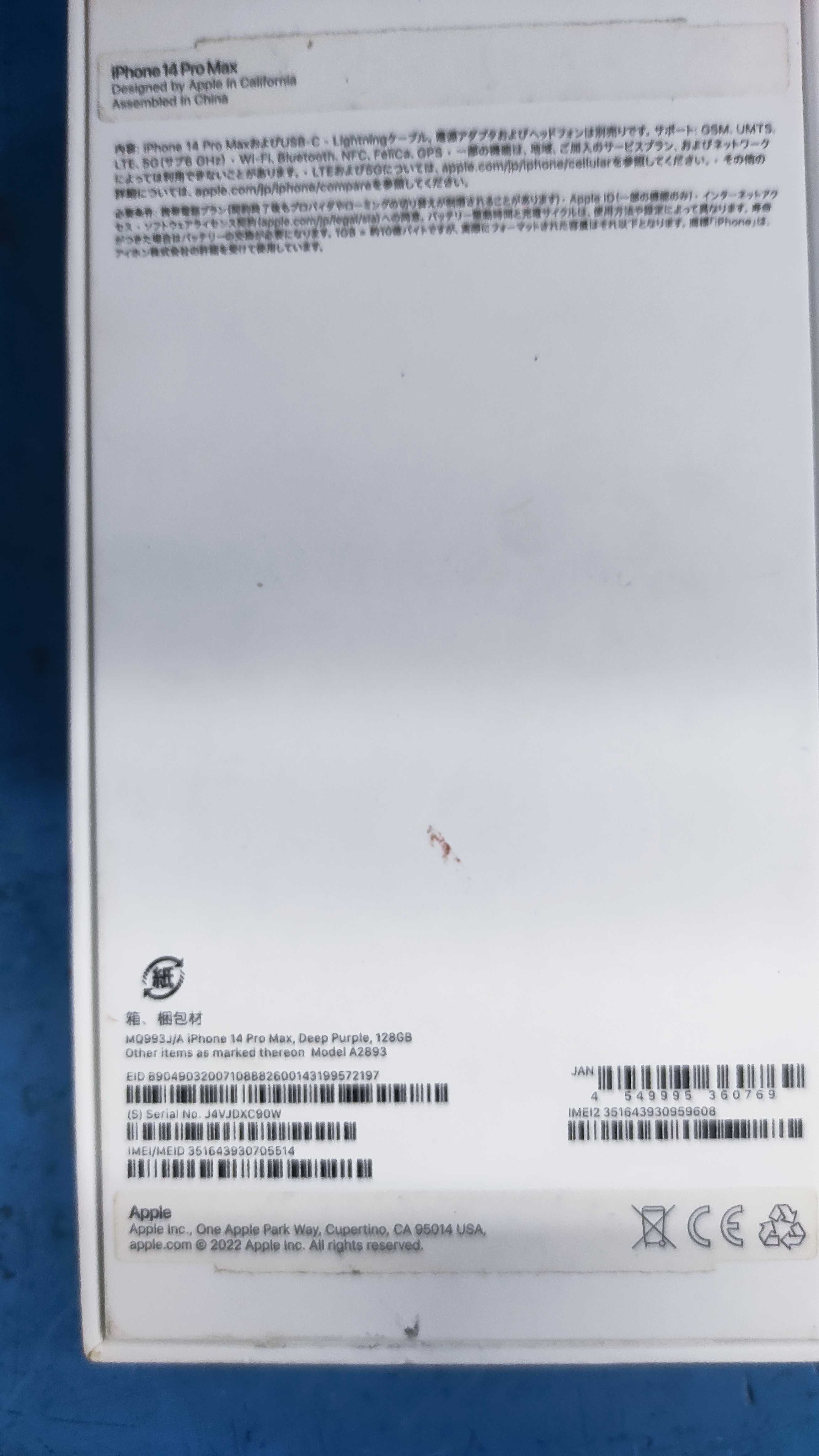 joc cutie IPHONE 14 pro Max deep purple 128Gb se vinde ca in imagini