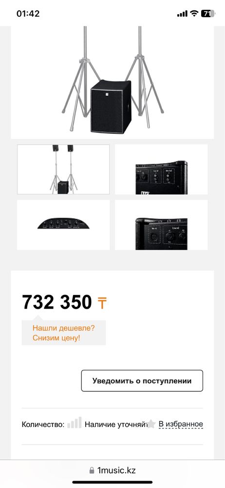 Harman Kardon, HK AUDIO lucas smart 2.1 музыкальная аппаратура
