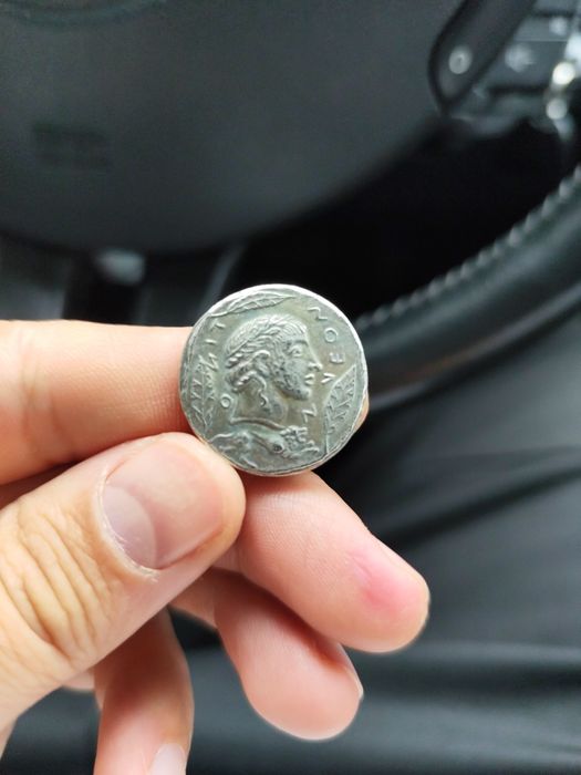 Vând moneda făcută cadou