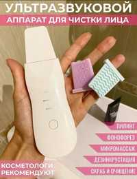 Аппарат для ультразвуковой чистки лица Muye Moisturizing & Clean
