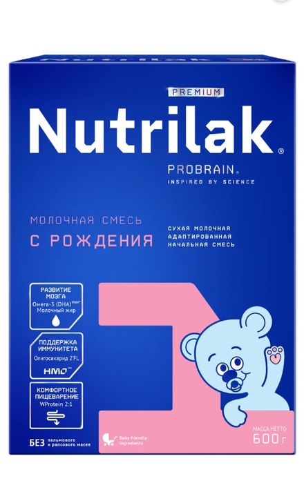 продам детскую смесь,Нутрилак премиум