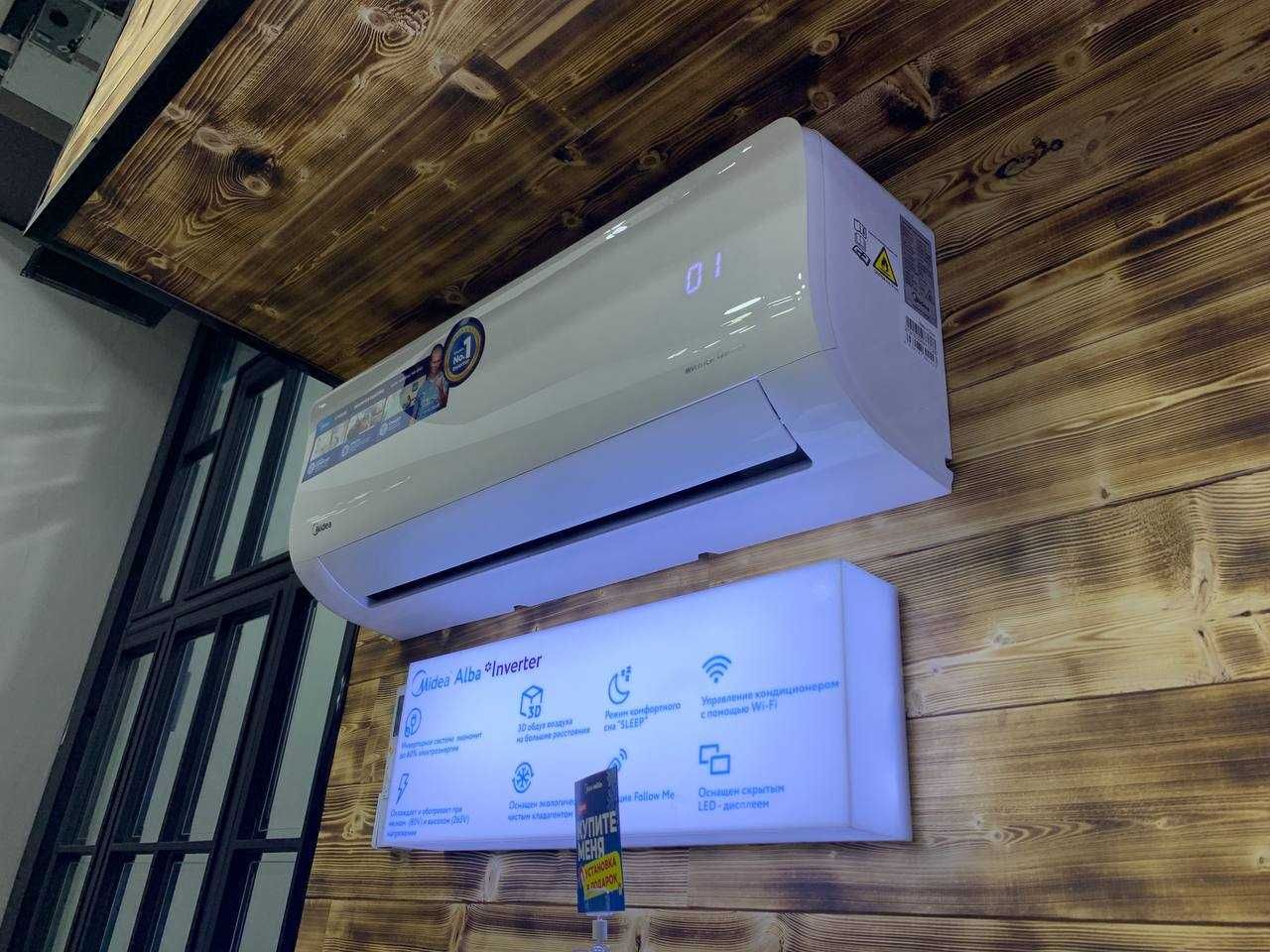 Кондиционер Midea Alba [7,9,12,18,24] + САМЫЕ НИЗКИЕ ЦЕНЫ + BYD