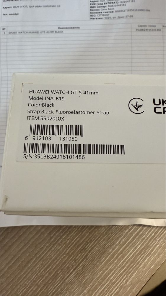 Huawei watch GT 5 41mm Black
