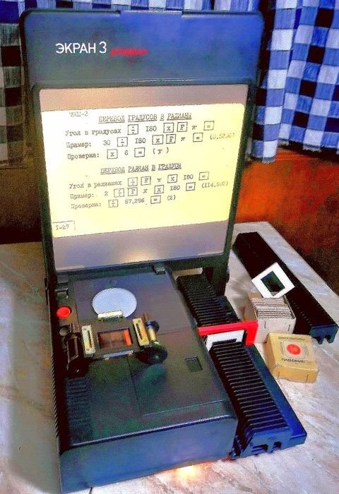 Радио приемник СССР советский рабочий