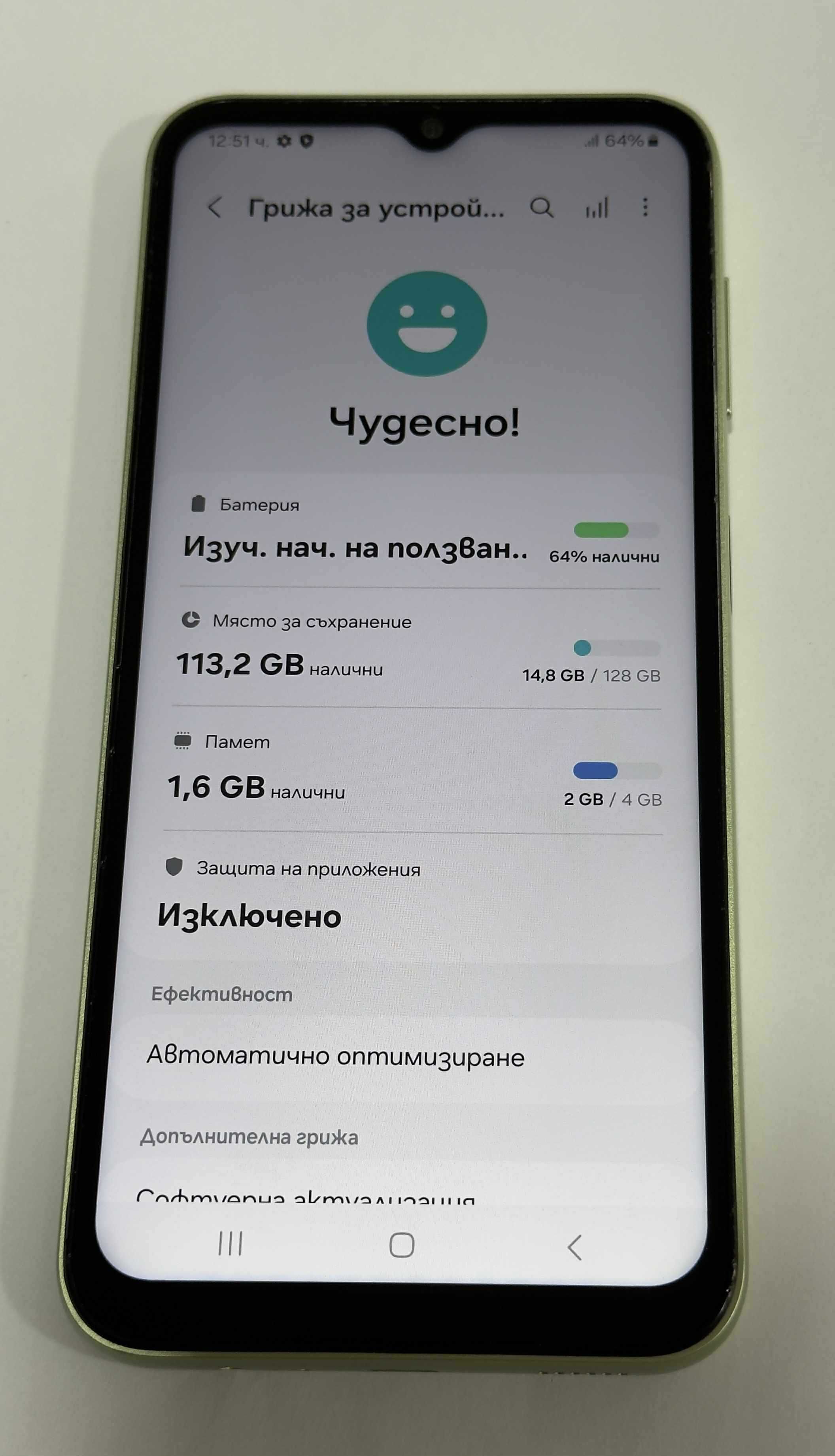 Телефон TCL 20 SE 64/4gb