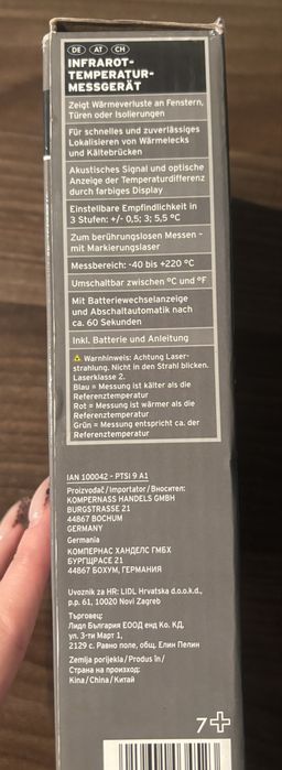 POWERFIX Profi  Температурна сонда