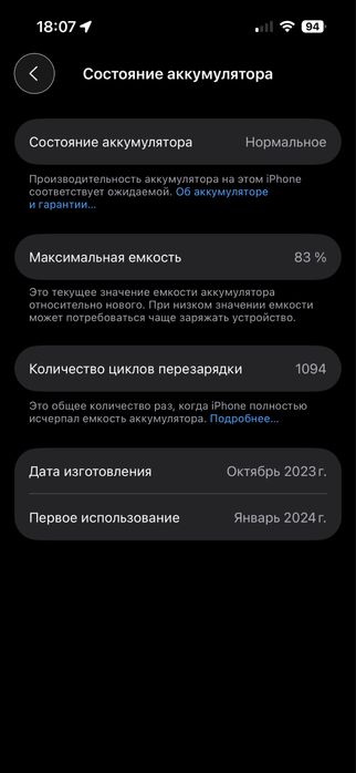 Iphone 15 pro 128 gb