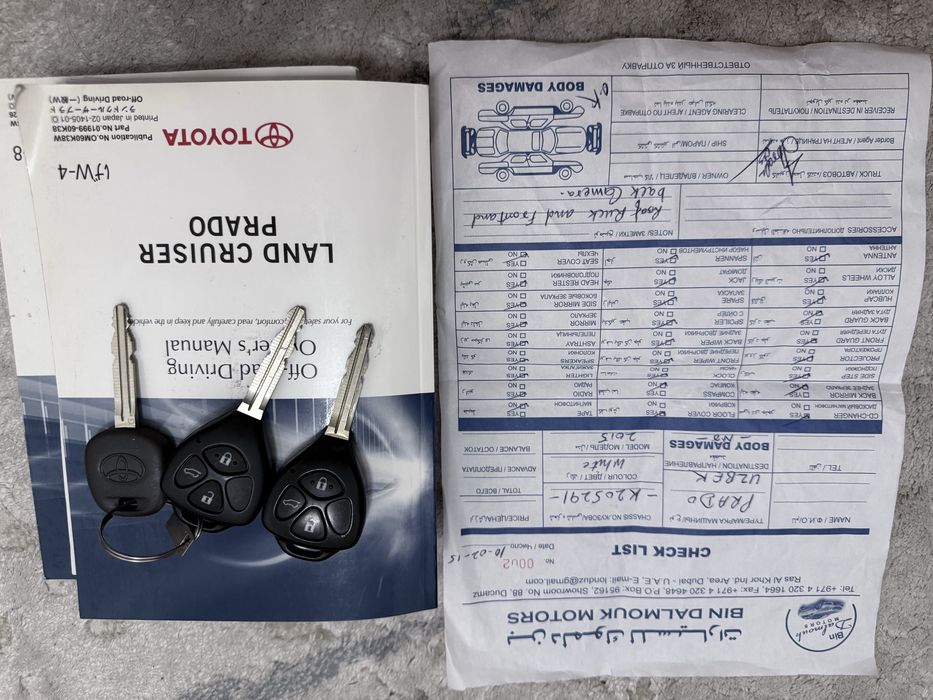 Прадо 2015 йил 150 талик