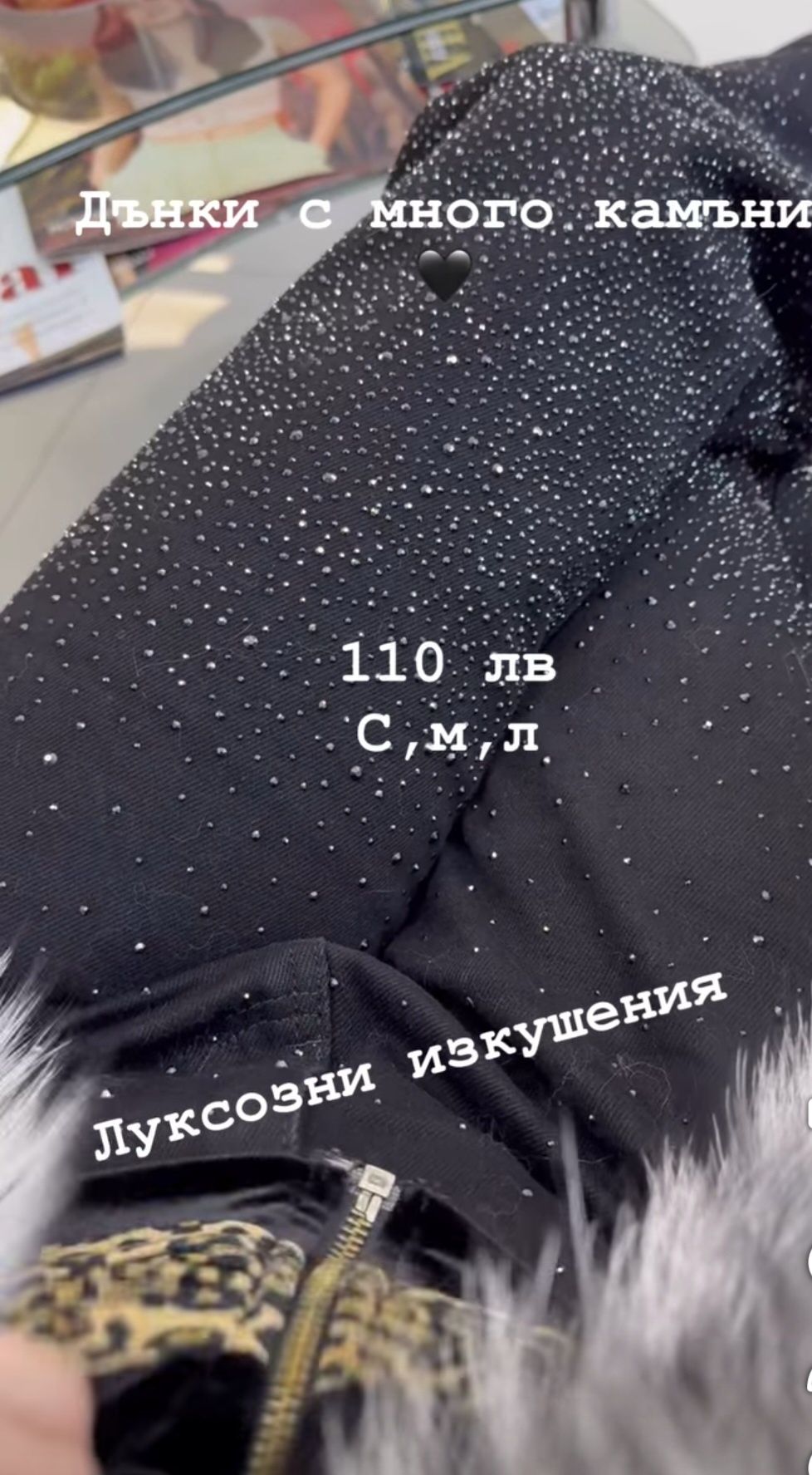 Промоция!!Дамски луксозни дънки с камъни