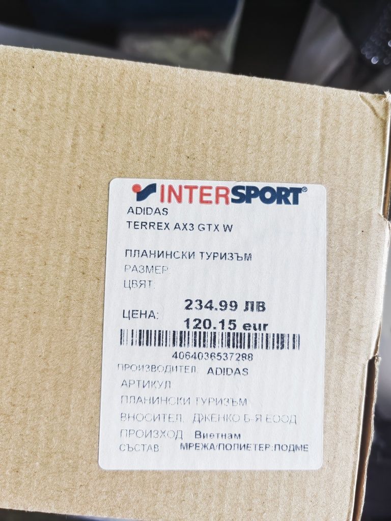 Адидаски,като нови