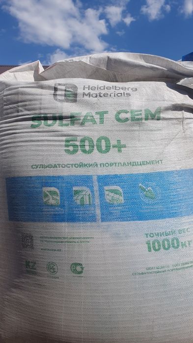Продаётся цемент Heidelberg 1 тонна (1000 кг) 500+ марка