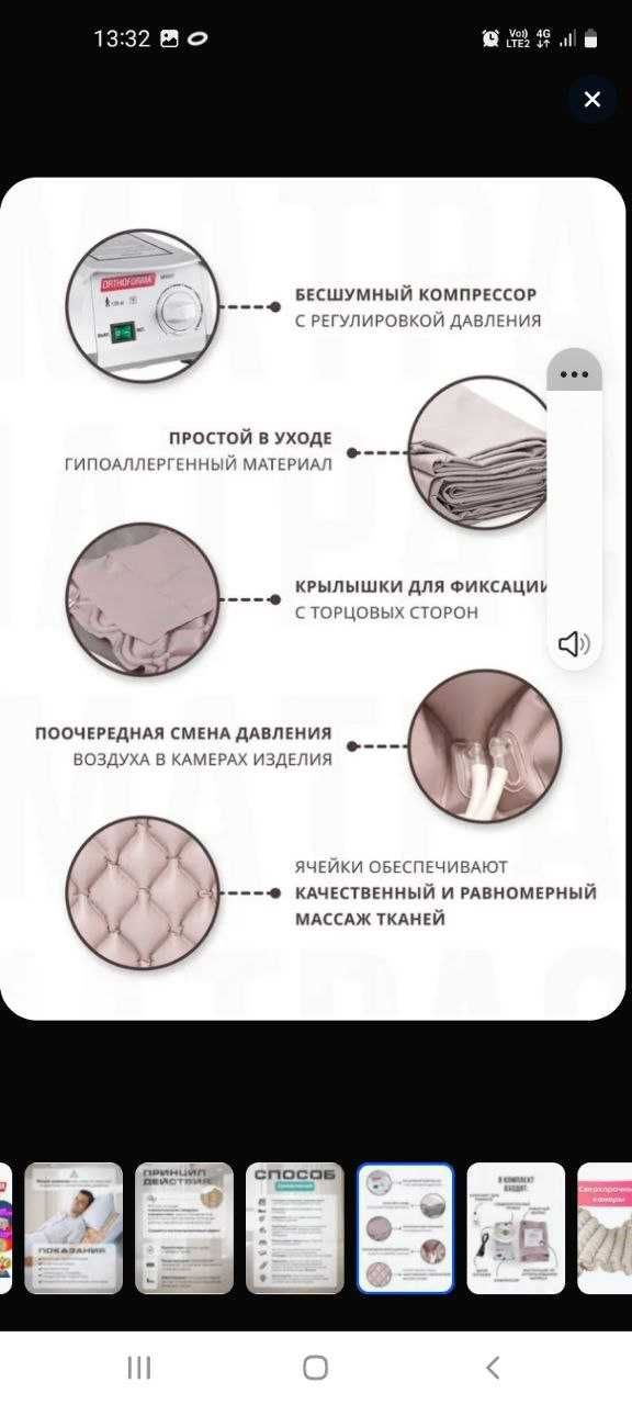 Yangi havo matras nasos bilan, yotilmagan. Narxi 1 mln so‘m.