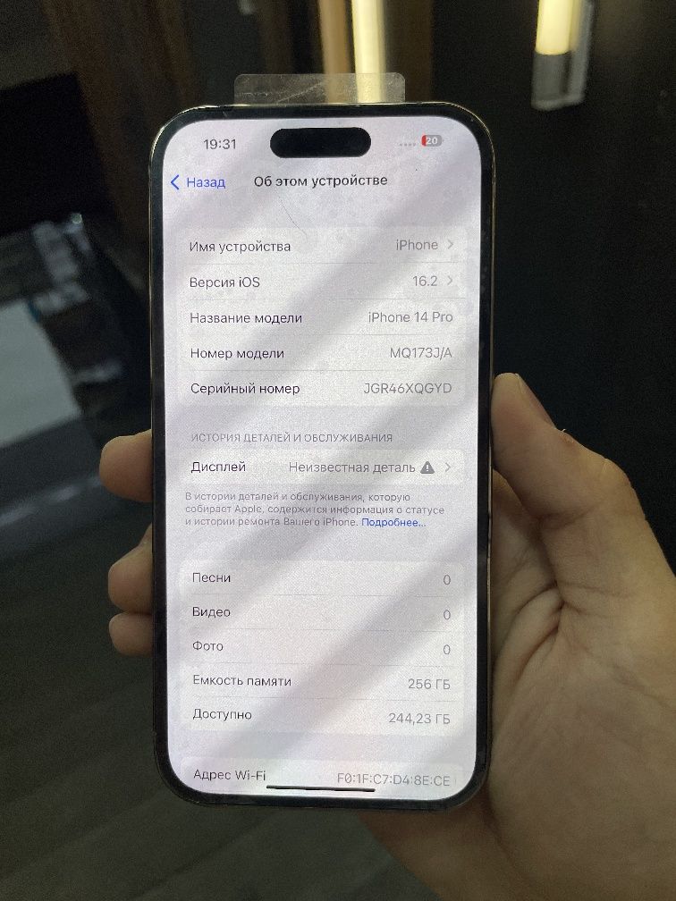iPhone 14 Pro JA/A 256 GB Gold