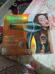 Bosch soch uchun fen
