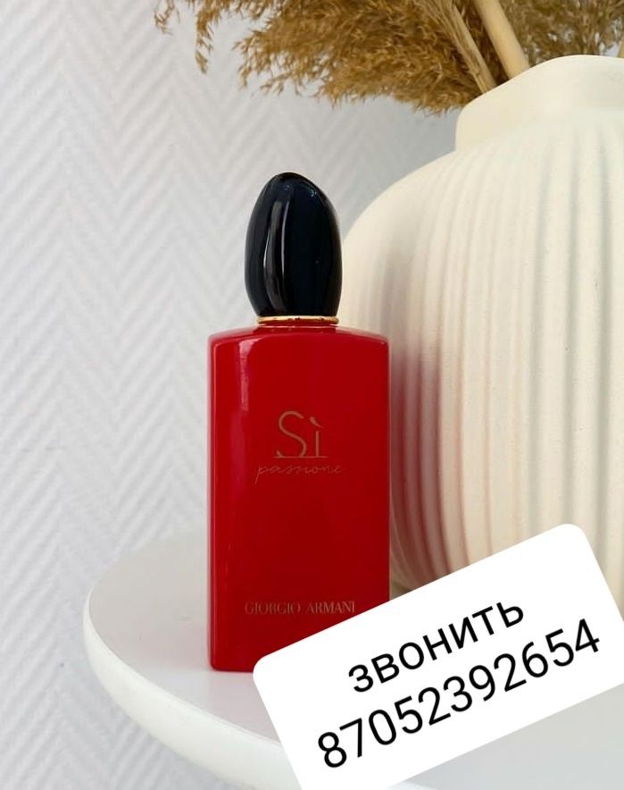 Продам  Si Passione Eclatde Parfum от  Giorgio Armani