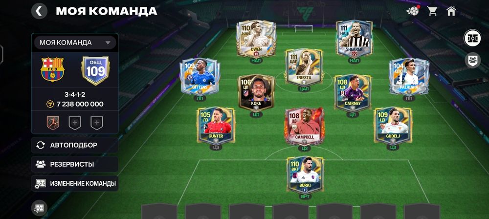 Продаю FIFA аккаунт