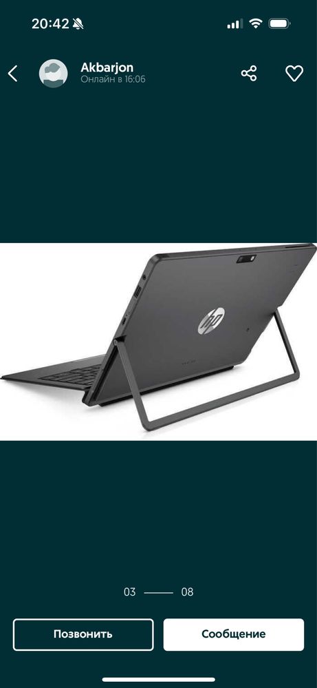 HP Pro X2 612 G2 i5-7Y57 Touch 8GB RAM 5G LTE 256gb SSD