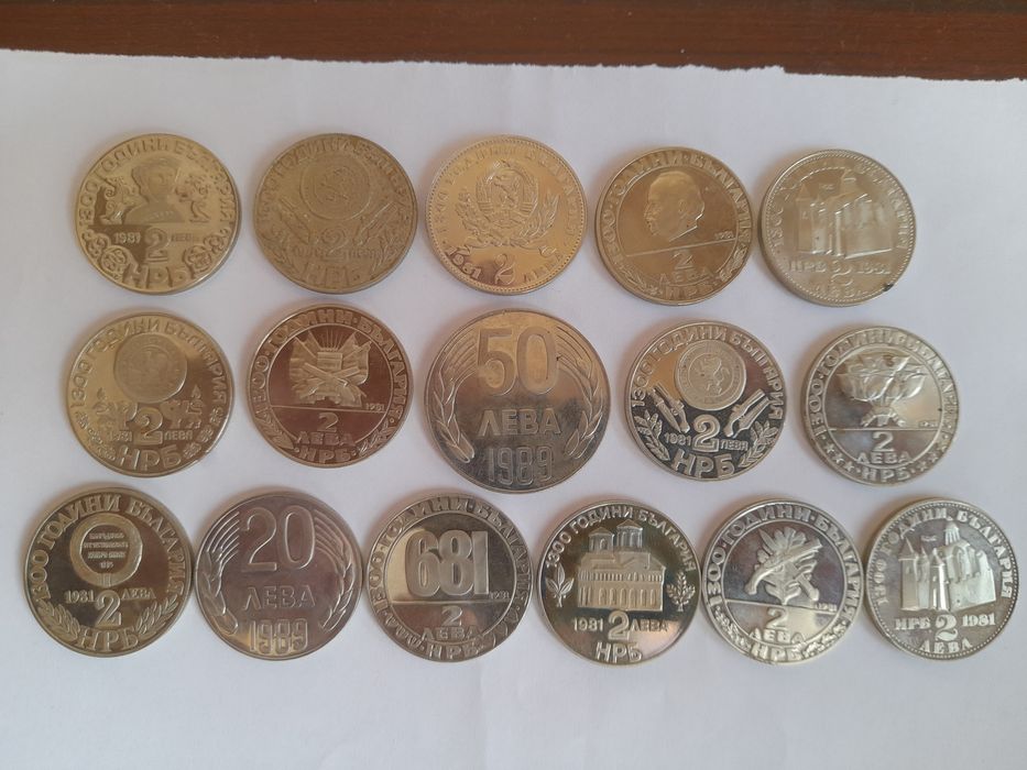 Юбилейни български монети