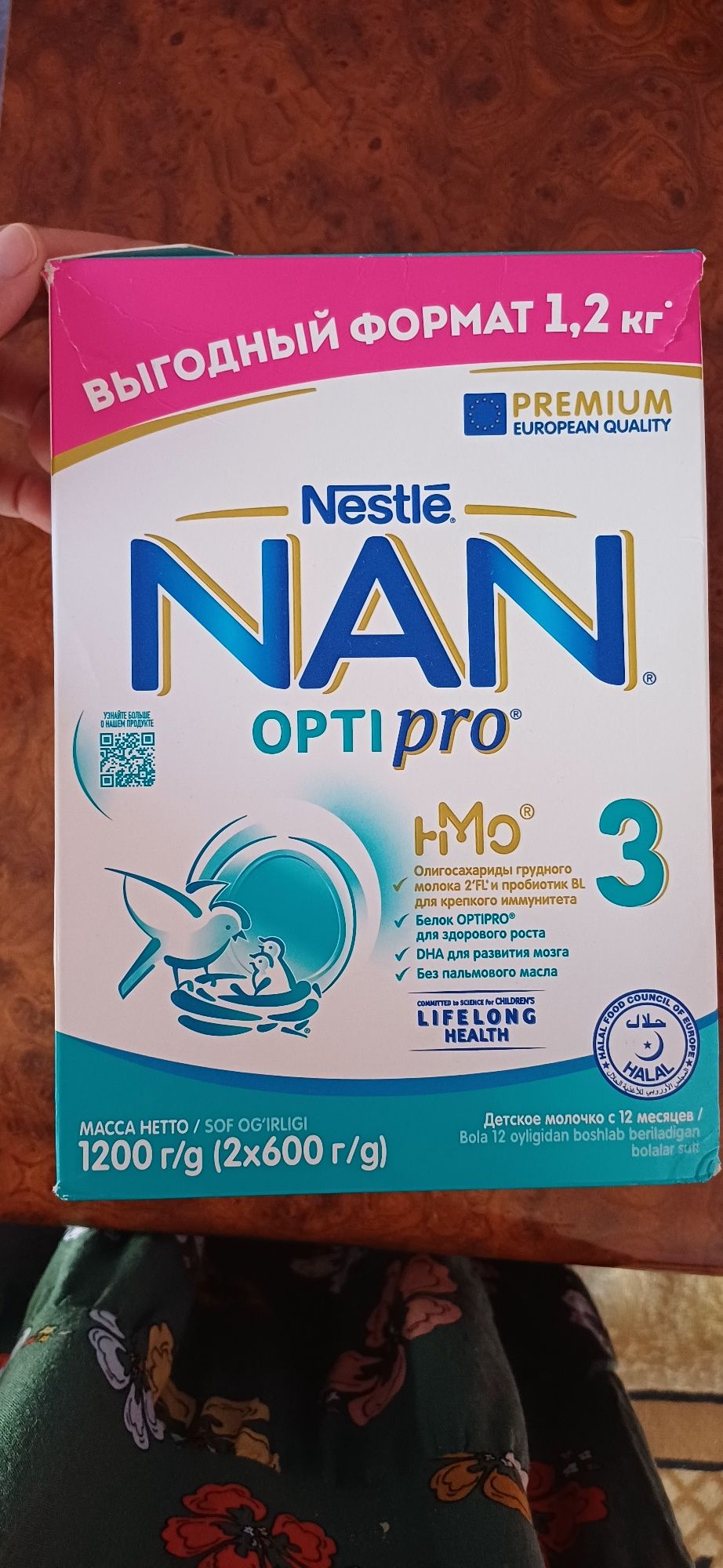 NAN opti pro 3 yarmi, ochilmagan