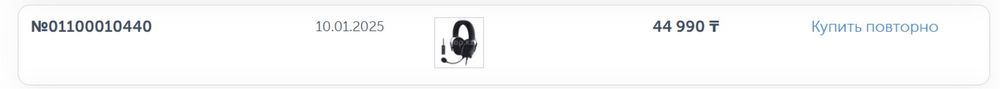 Гарнитура Razer BlackShark V2 + USB Sound Card