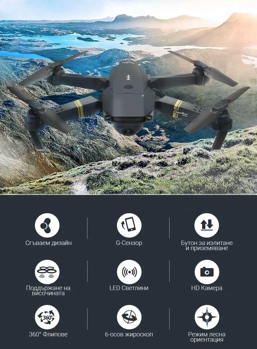 Сгъваем мини ДРОН 998 Pro с 4К камера WiFi връзка за начинаещи пилоти