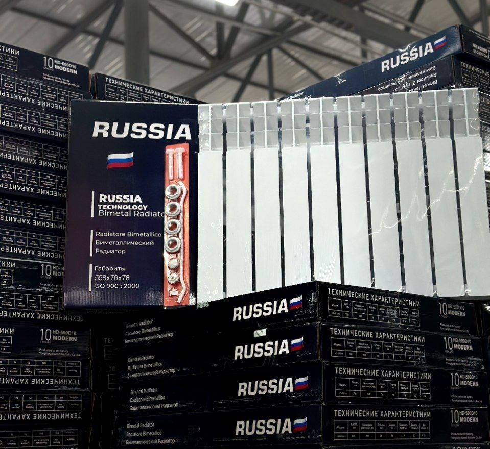 Bimetla radiator alyumin radiator радиатор