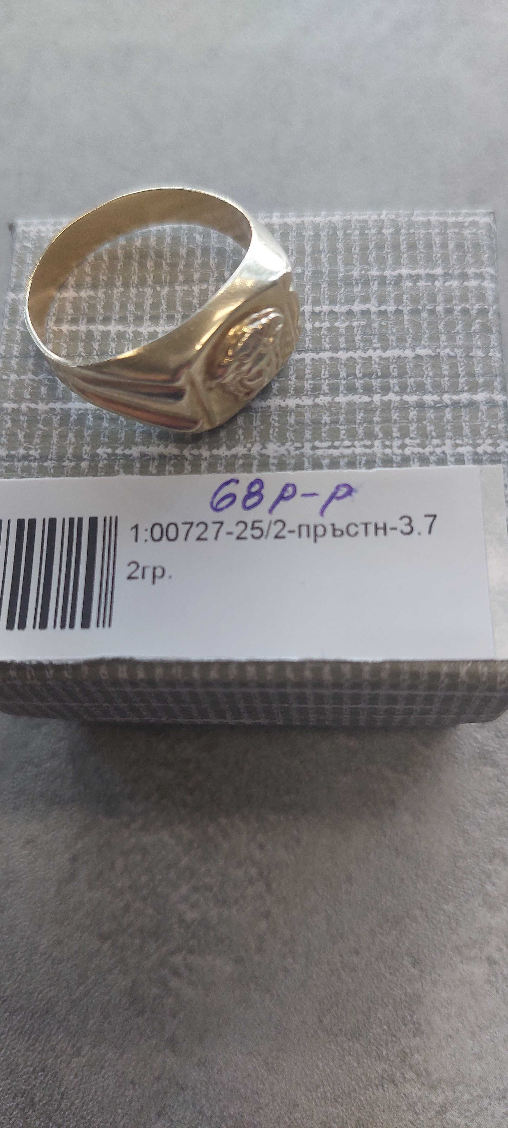 Златен пръстен 3.72гр 14к