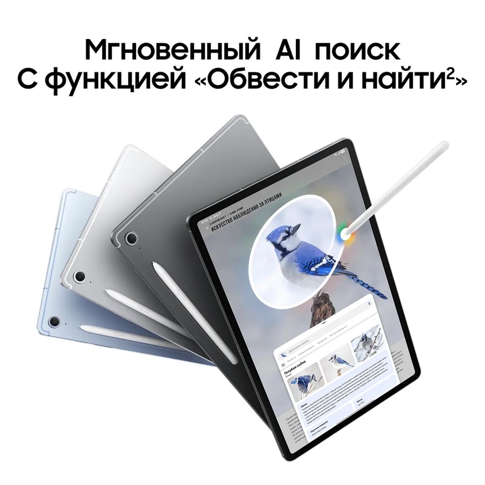 Samsung Galaxy Tab S10 FE+ NEW