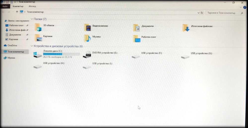 Dell OptiPlex 755 SFF