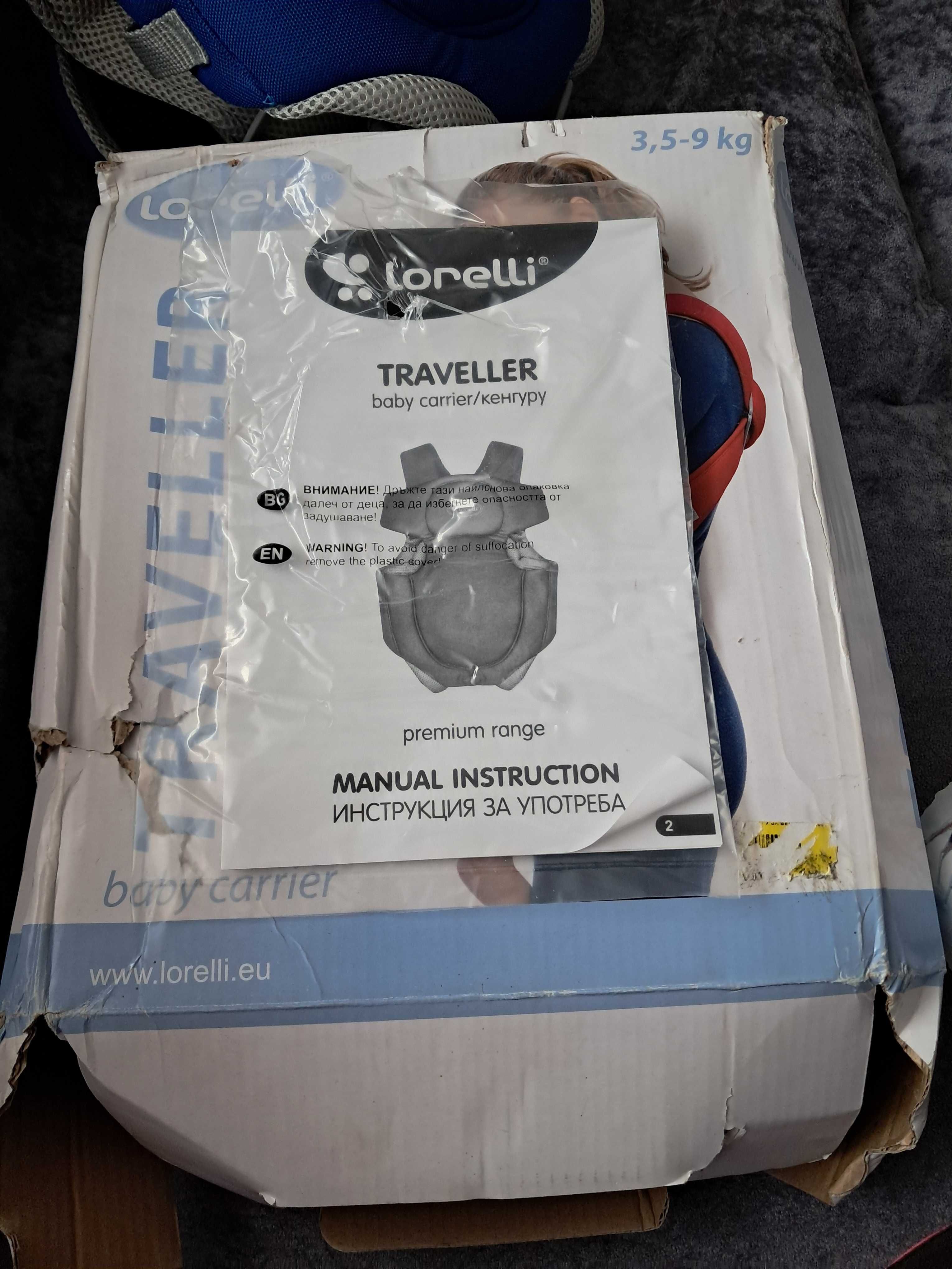 Кенгуру Lorelli ot 3,5 до 9 кг.