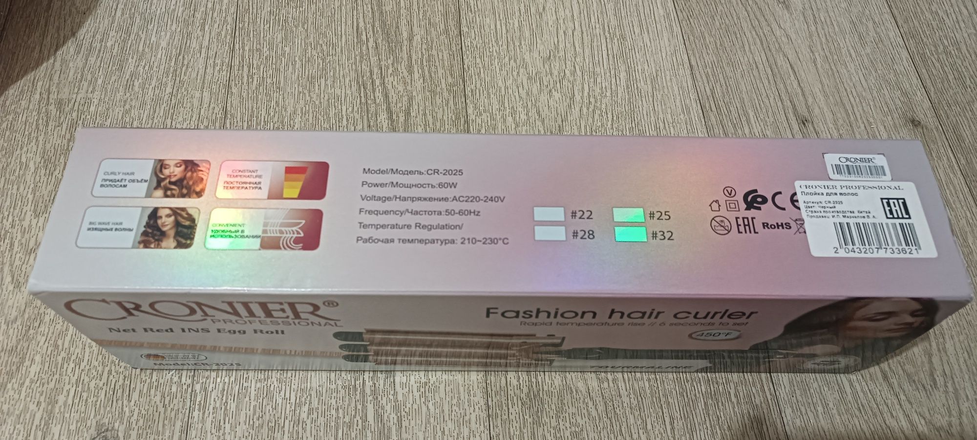 Продам новую плойку