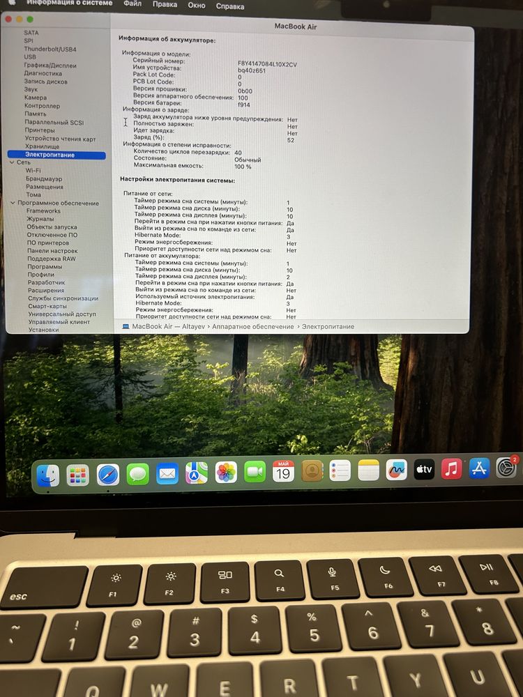Продам почти новый Macbook air M3