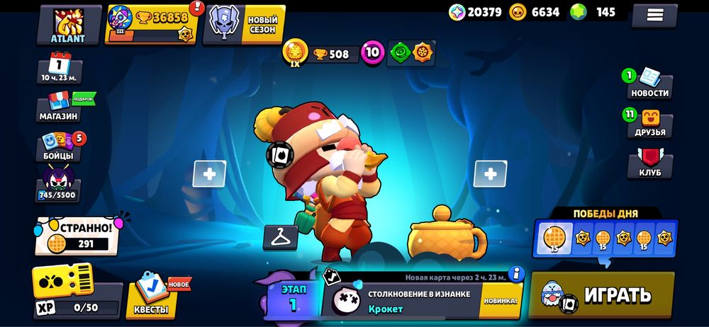 Продам аккаунт бравл старсе много старых скинов