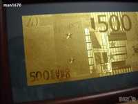 Златнa банкнотa в рамка 500 euro