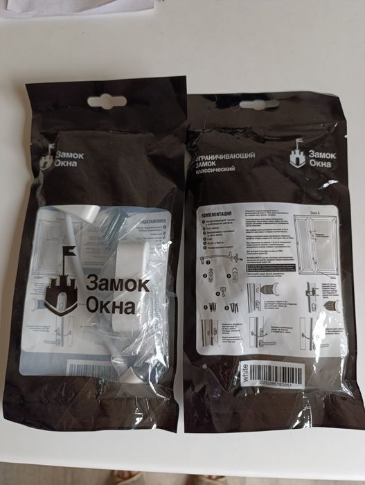 Замки оконные с блокиратором для безопасности детей