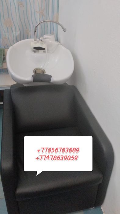 Продам мойку кресло